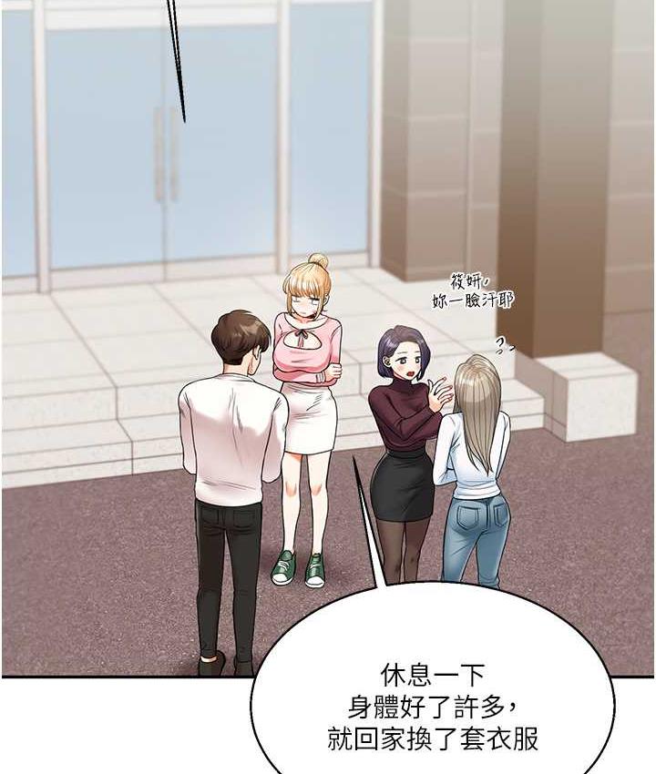 [韩国漫画] 玩转学姐 剧情,女学生#[209P]-110