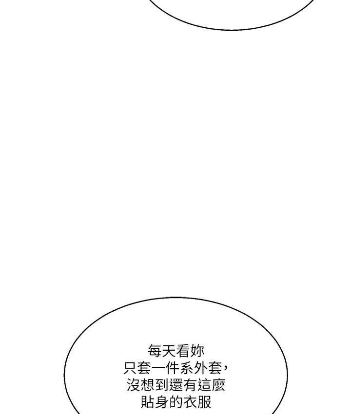 [韩国漫画] 玩转学姐 剧情,女学生#[209P]-111
