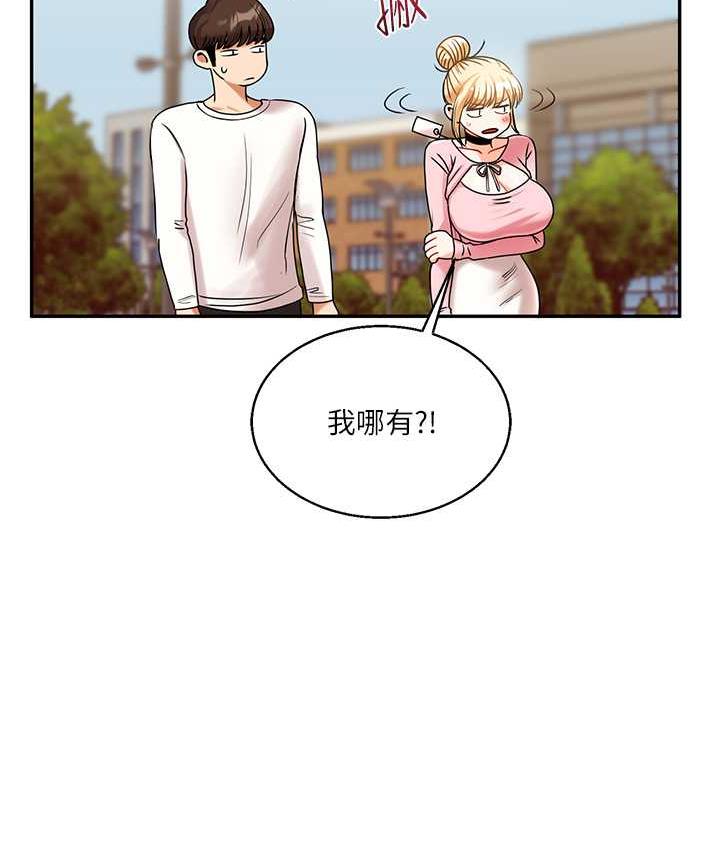 [韩国漫画] 玩转学姐 剧情,女学生#[209P]-115