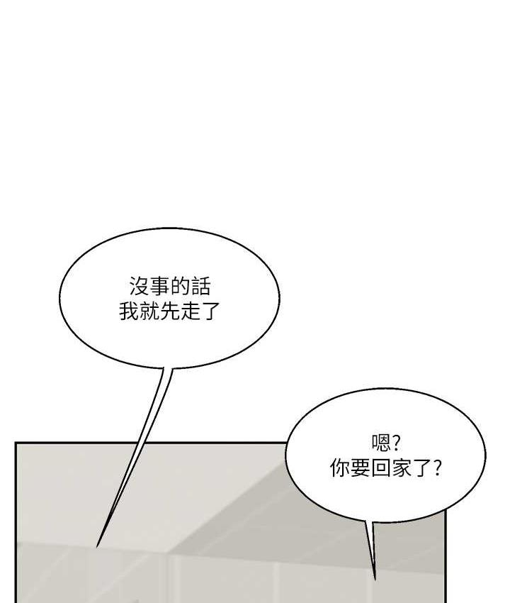 [韩国漫画] 玩转学姐 剧情,女学生#[209P]-120