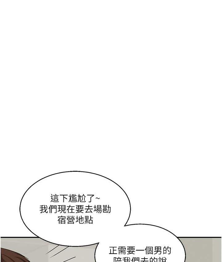 [韩国漫画] 玩转学姐 剧情,女学生#[209P]-122