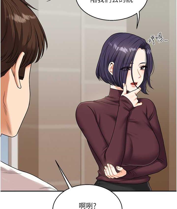 [韩国漫画] 玩转学姐 剧情,女学生#[209P]-123