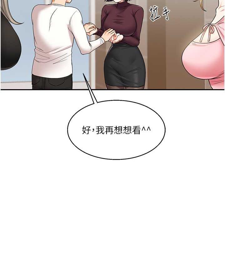 [韩国漫画] 玩转学姐 剧情,女学生#[209P]-130