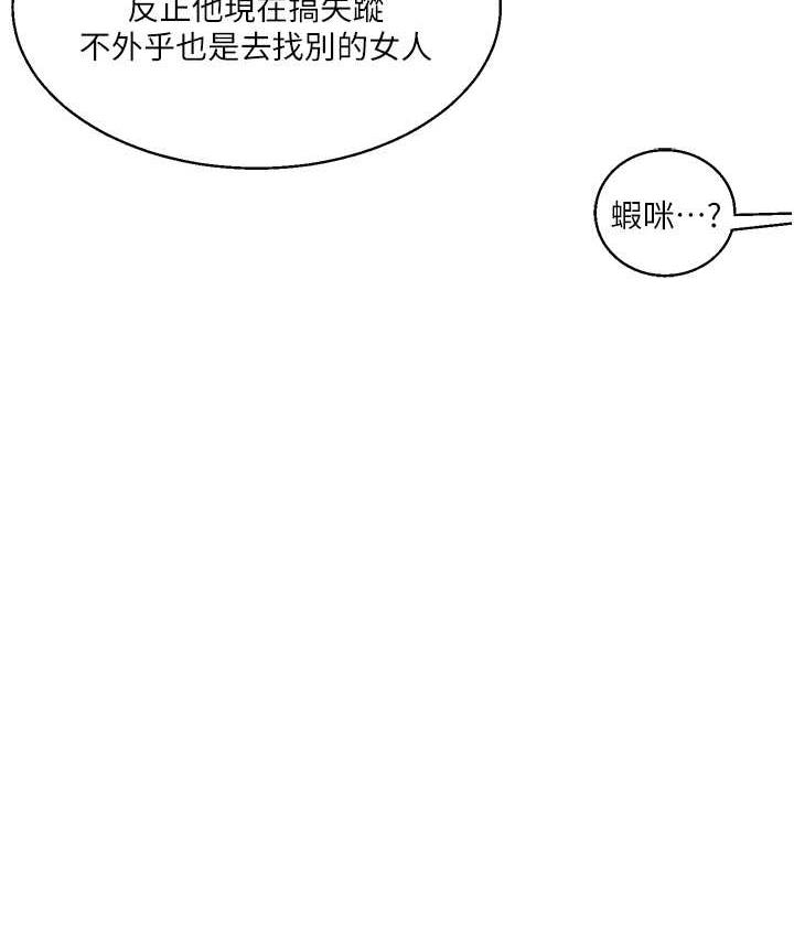 [韩国漫画] 玩转学姐 剧情,女学生#[209P]-133