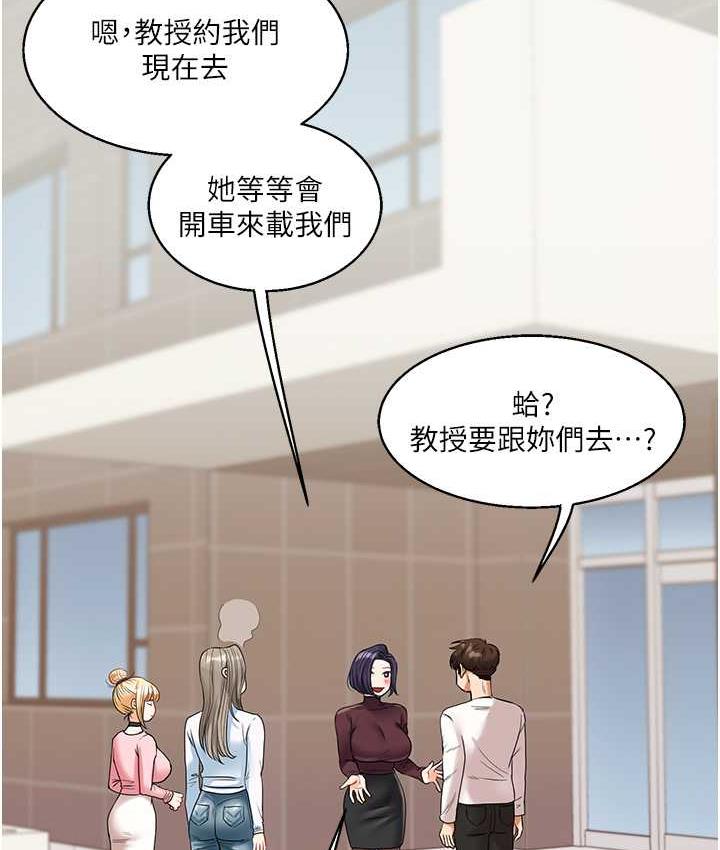 [韩国漫画] 玩转学姐 剧情,女学生#[209P]-139