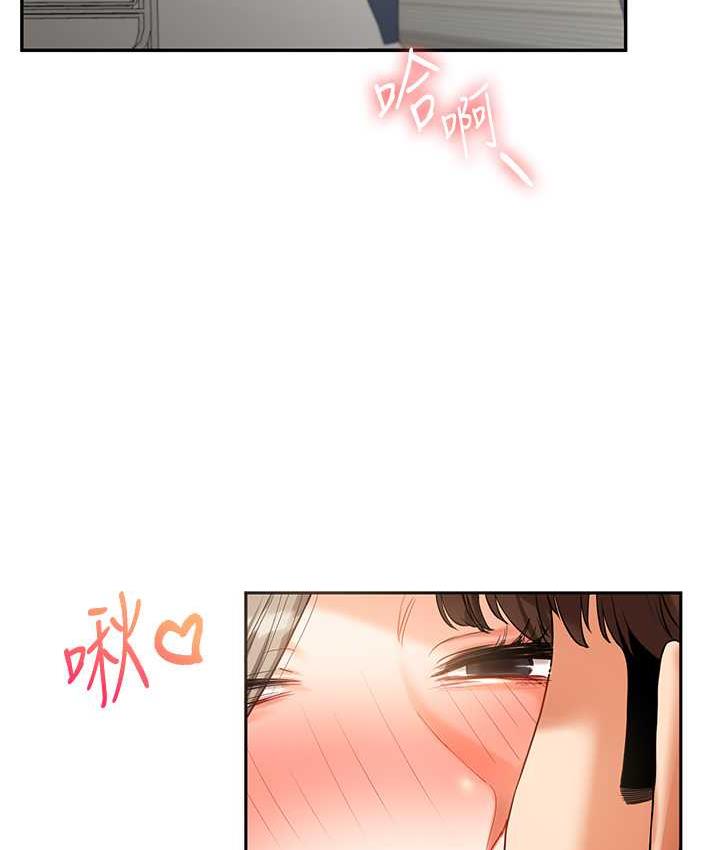 [韩国漫画] 玩转学姐 剧情,女学生#[209P]-14