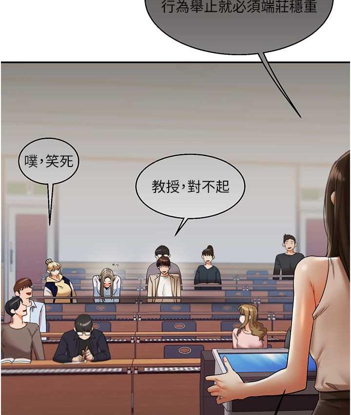 [韩国漫画] 玩转学姐 剧情,女学生#[209P]-141