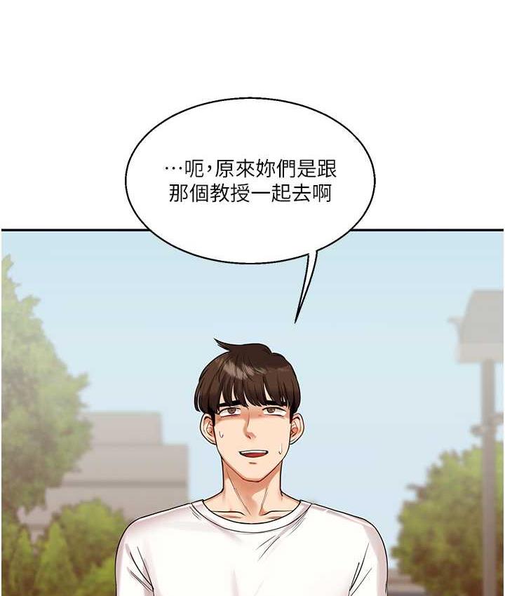 [韩国漫画] 玩转学姐 剧情,女学生#[209P]-143