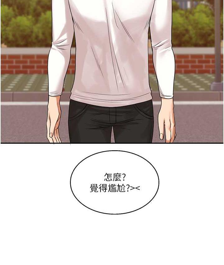 [韩国漫画] 玩转学姐 剧情,女学生#[209P]-144