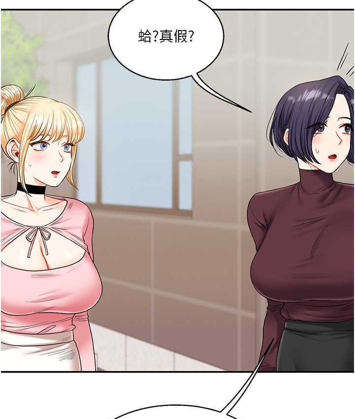 [韩国漫画] 玩转学姐 剧情,女学生#[209P]-146