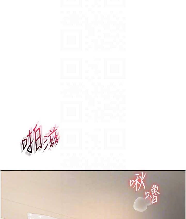 [韩国漫画] 玩转学姐 剧情,女学生#[209P]-16