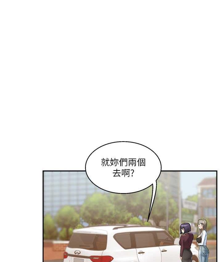 [韩国漫画] 玩转学姐 剧情,女学生#[209P]-160