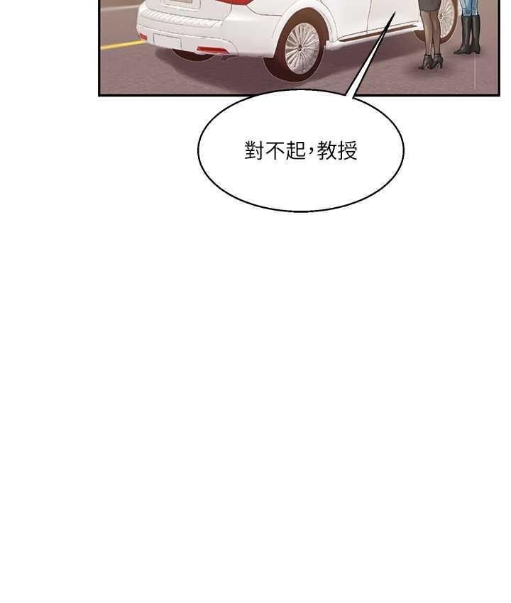 [韩国漫画] 玩转学姐 剧情,女学生#[209P]-161