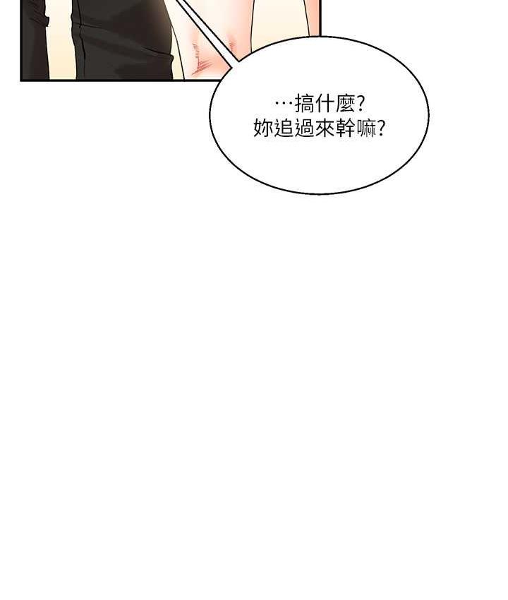 [韩国漫画] 玩转学姐 剧情,女学生#[209P]-163