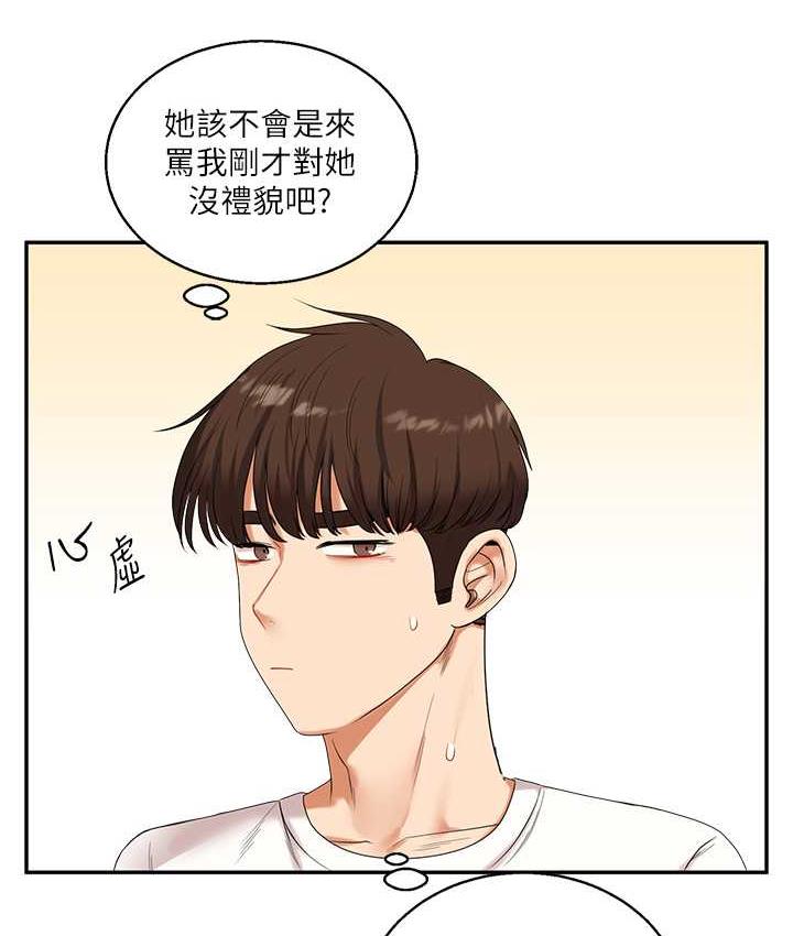[韩国漫画] 玩转学姐 剧情,女学生#[209P]-166
