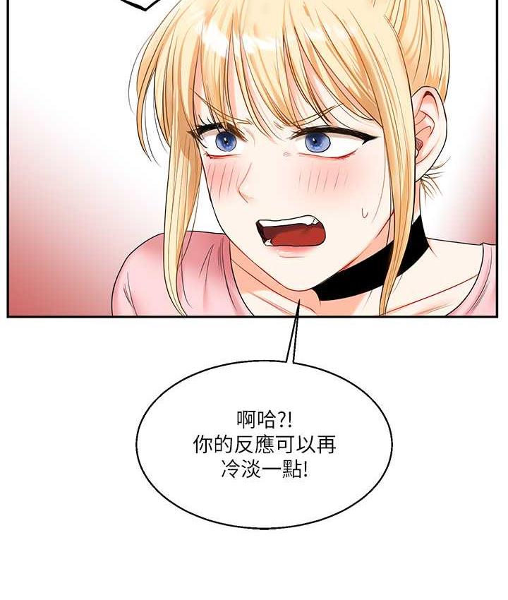 [韩国漫画] 玩转学姐 剧情,女学生#[209P]-175
