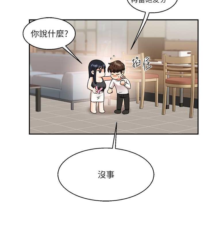 [韩国漫画] 玩转学姐 剧情,女学生#[209P]-181