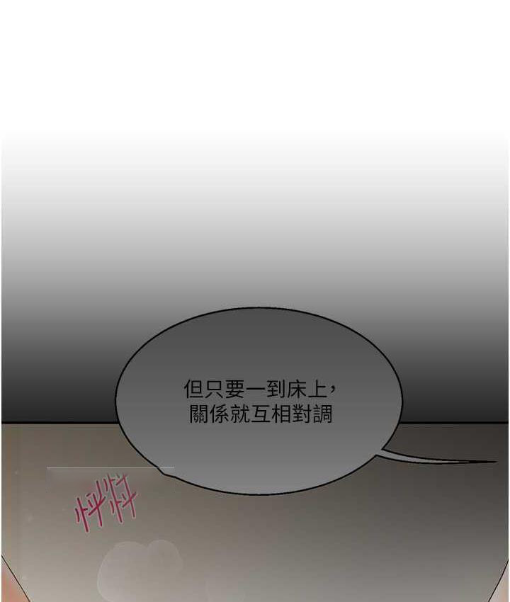 [韩国漫画] 玩转学姐 剧情,女学生#[209P]-19