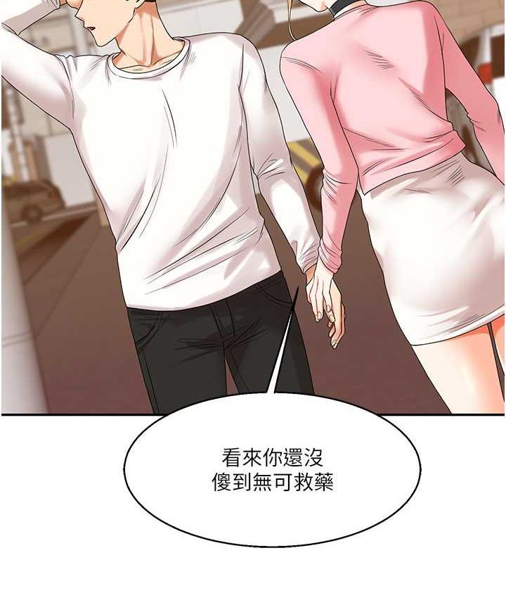 [韩国漫画] 玩转学姐 剧情,女学生#[209P]-196