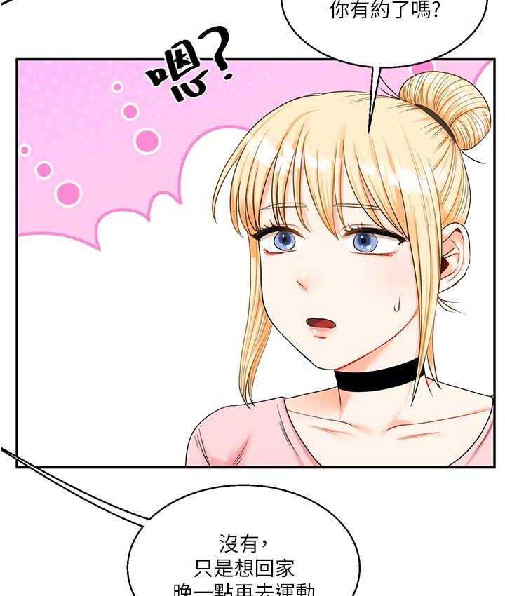 [韩国漫画] 玩转学姐 剧情,女学生#[209P]-198