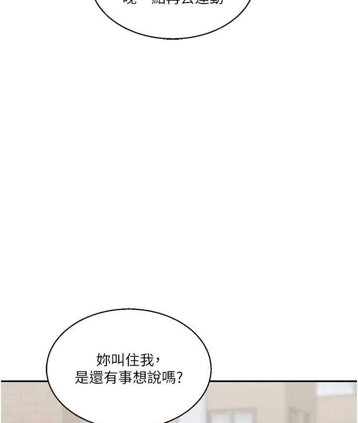 [韩国漫画] 玩转学姐 剧情,女学生#[209P]-199