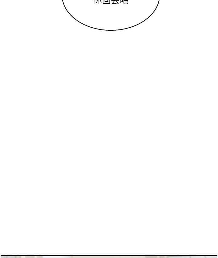 [韩国漫画] 玩转学姐 剧情,女学生#[209P]-201