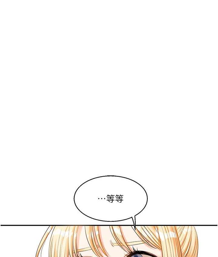 [韩国漫画] 玩转学姐 剧情,女学生#[209P]-205