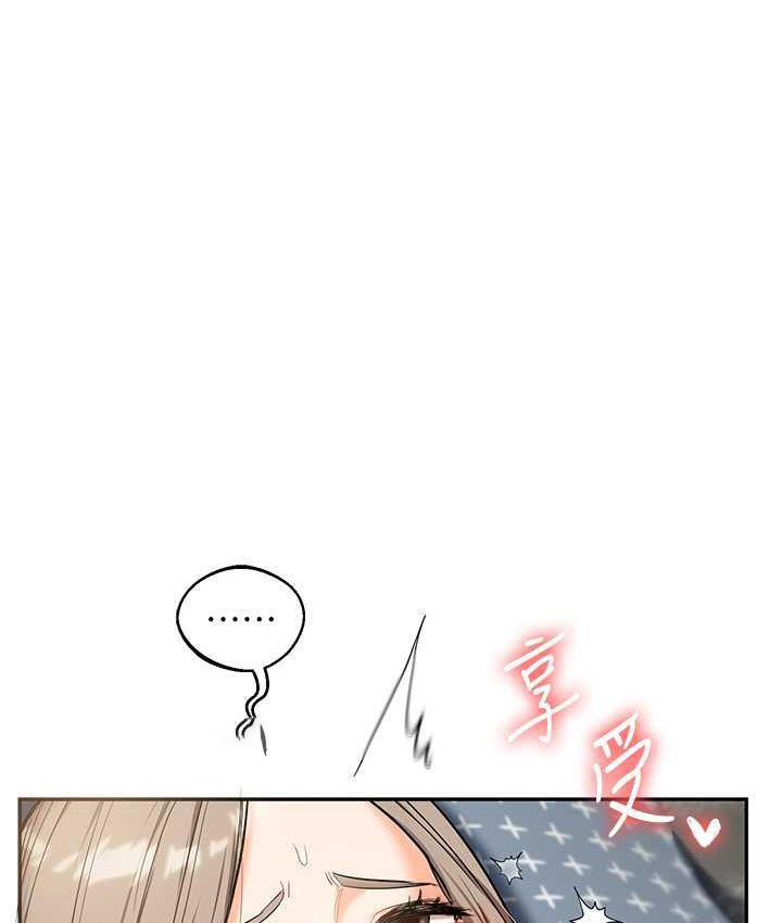 [韩国漫画] 玩转学姐 剧情,女学生#[209P]-38