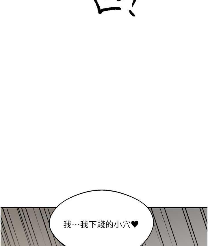 [韩国漫画] 玩转学姐 剧情,女学生#[209P]-47