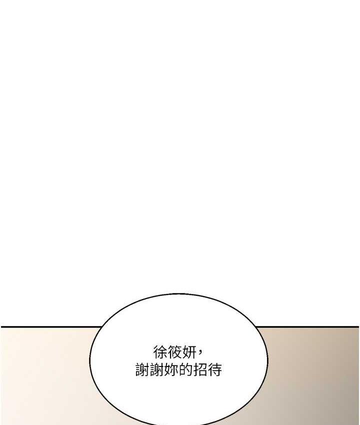 [韩国漫画] 玩转学姐 剧情,女学生#[209P]-59