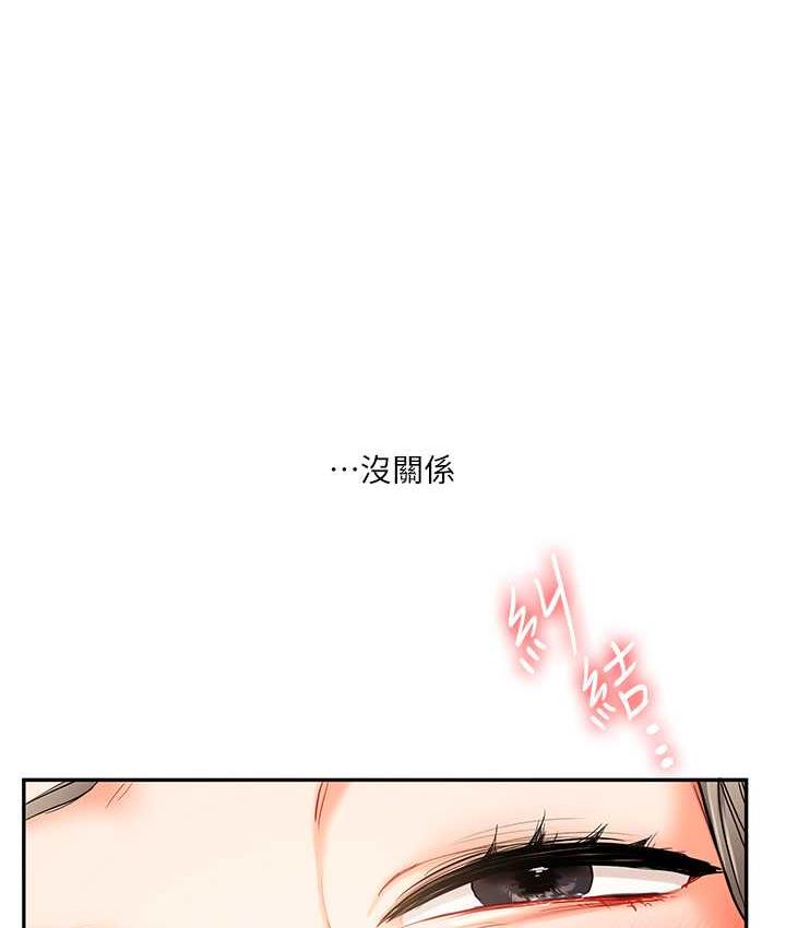[韩国漫画] 玩转学姐 剧情,女学生#[209P]-6