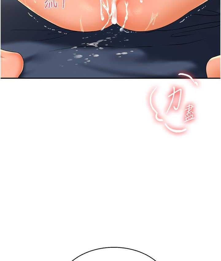 [韩国漫画] 玩转学姐 剧情,女学生#[209P]-61