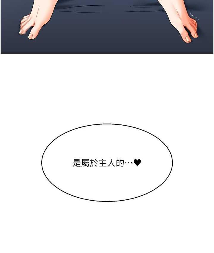 [韩国漫画] 玩转学姐 剧情,女学生#[209P]-66