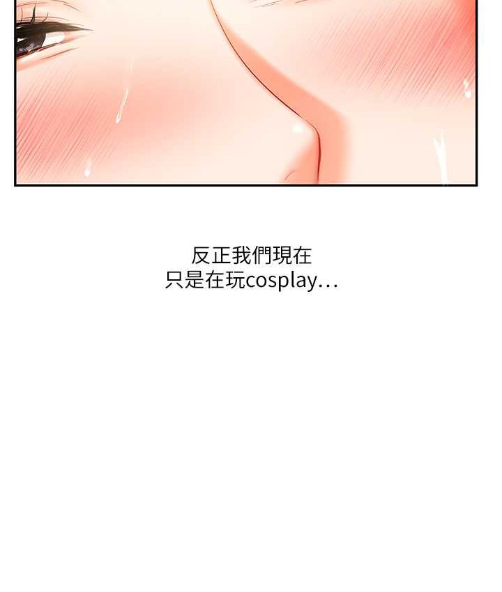 [韩国漫画] 玩转学姐 剧情,女学生#[209P]-7
