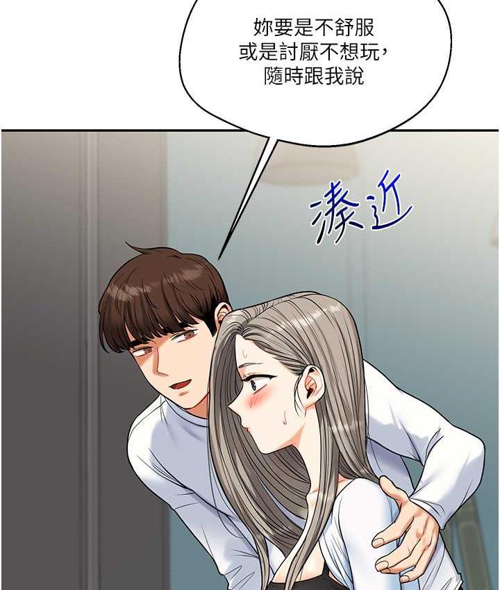[韩国漫画] 玩转学姐 剧情,女学生#[209P]-78