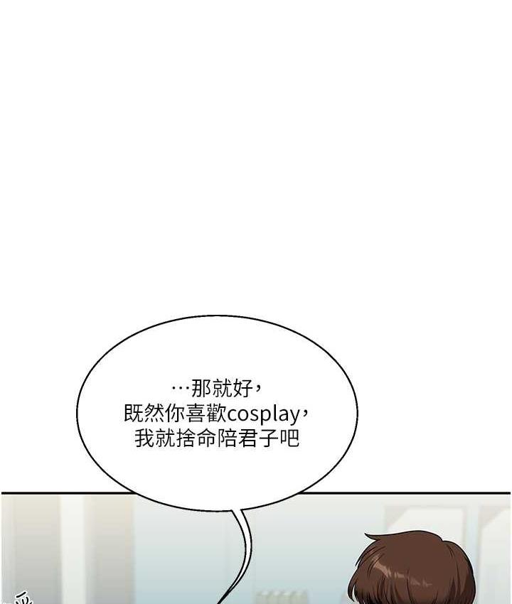 [韩国漫画] 玩转学姐 剧情,女学生#[209P]-83