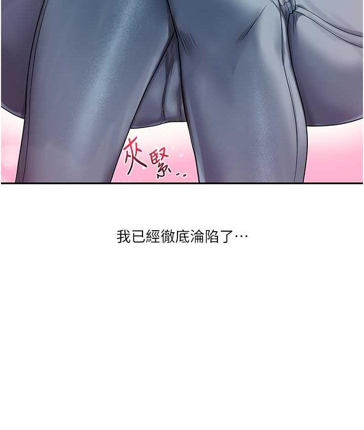 [韩国漫画] 玩转学姐 剧情,女学生#[209P]-97