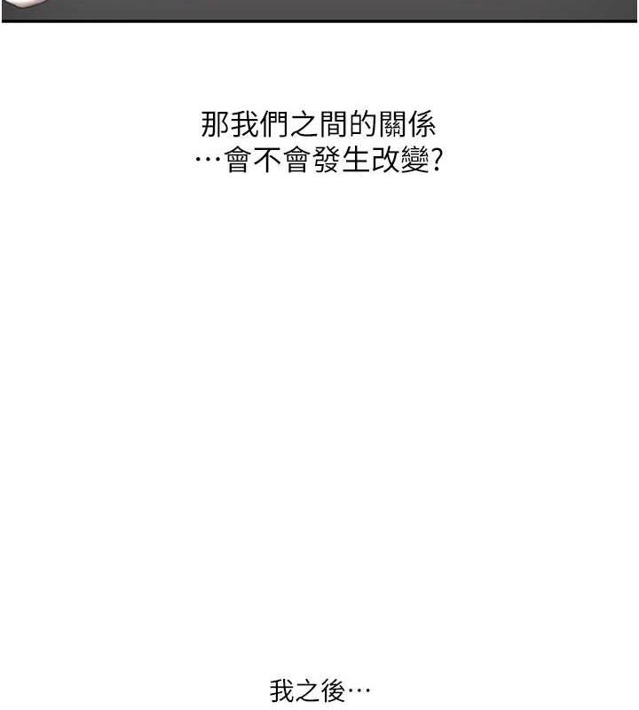 [韩国漫画] 玩转学姐 剧情,女学生#[194P]-10