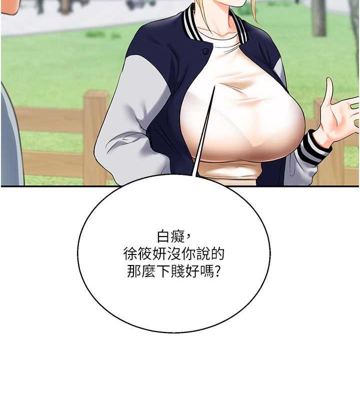 [韩国漫画] 玩转学姐 剧情,女学生#[194P]-107