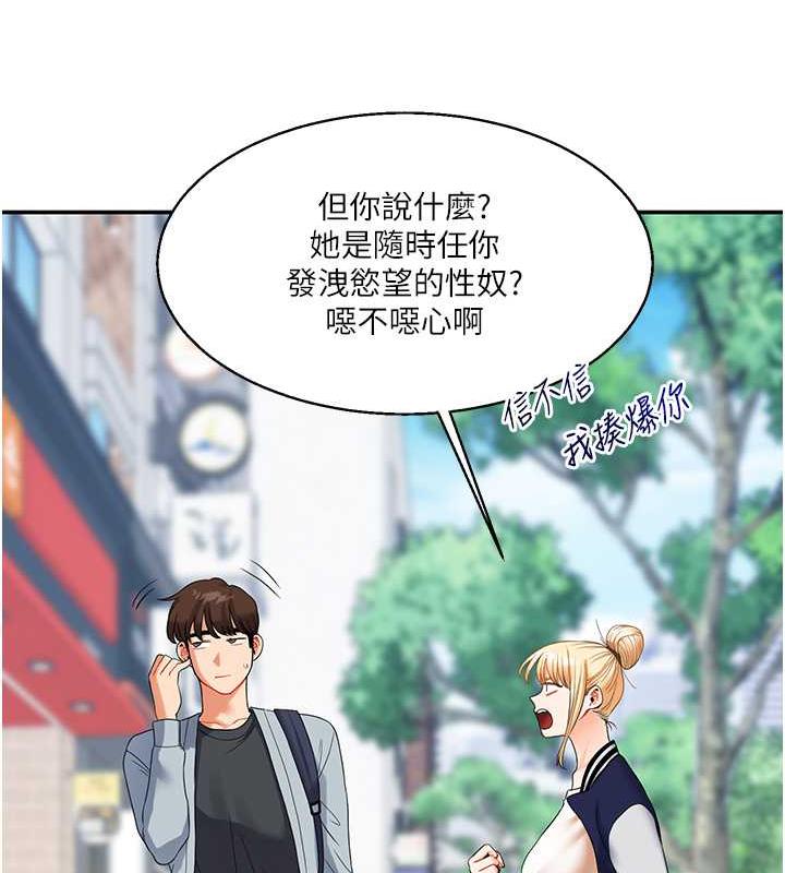 [韩国漫画] 玩转学姐 剧情,女学生#[194P]-111