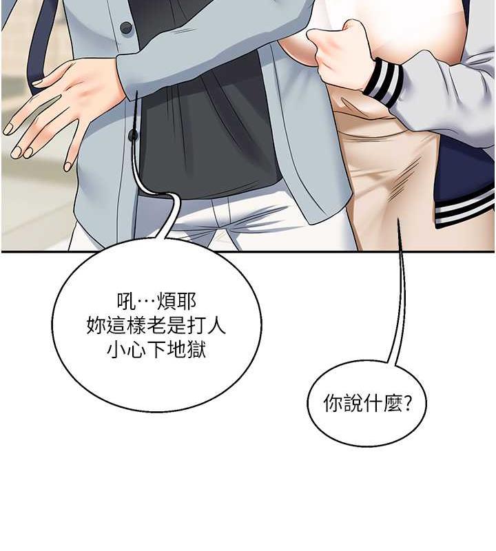 [韩国漫画] 玩转学姐 剧情,女学生#[194P]-115