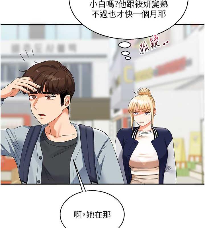 [韩国漫画] 玩转学姐 剧情,女学生#[194P]-123
