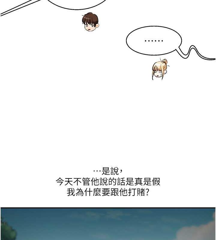 [韩国漫画] 玩转学姐 剧情,女学生#[194P]-127