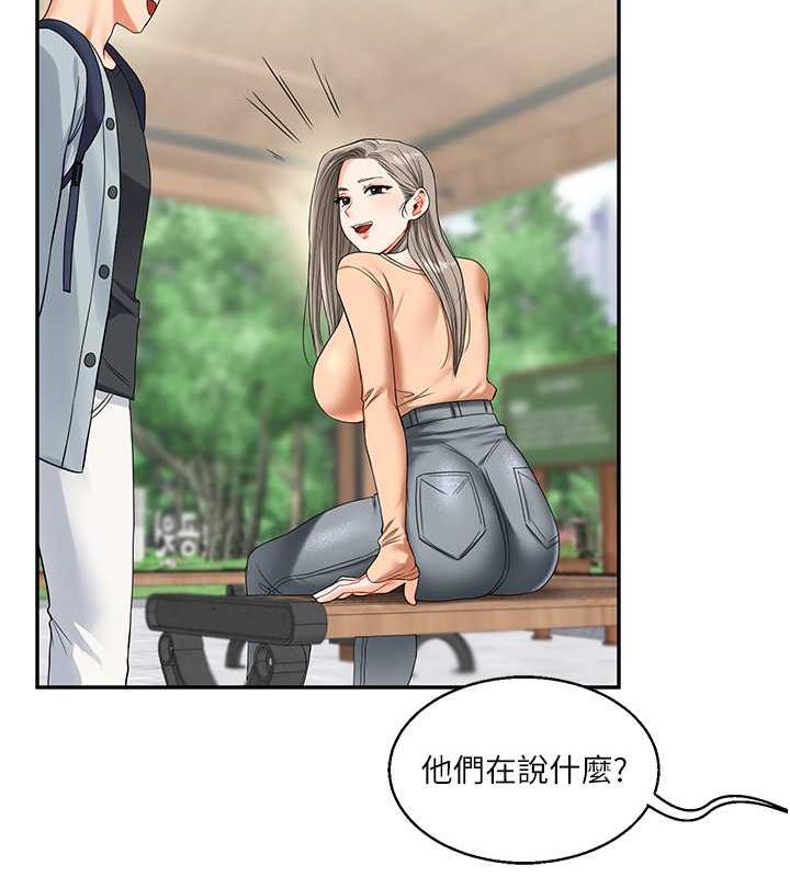 [韩国漫画] 玩转学姐 剧情,女学生#[194P]-130