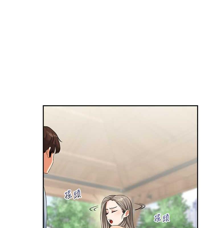 [韩国漫画] 玩转学姐 剧情,女学生#[194P]-131