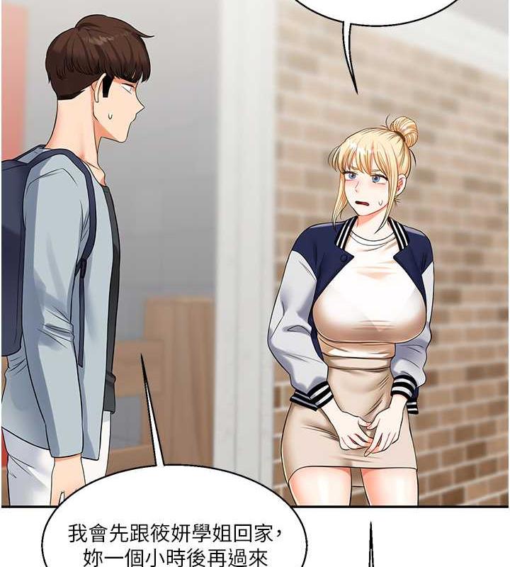 [韩国漫画] 玩转学姐 剧情,女学生#[194P]-145