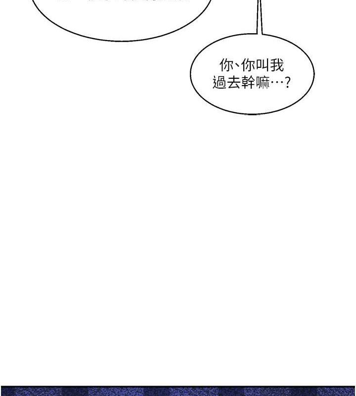 [韩国漫画] 玩转学姐 剧情,女学生#[194P]-146