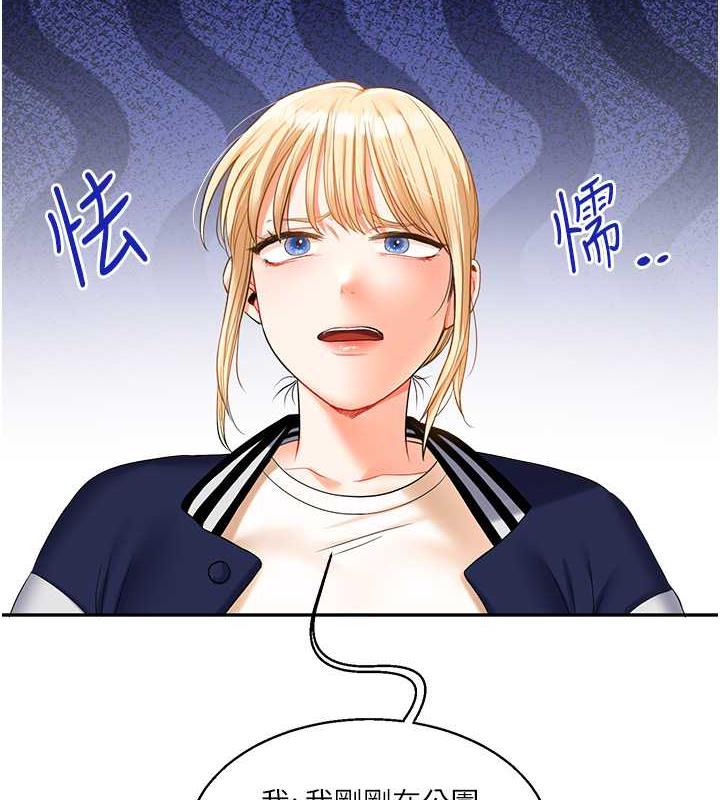 [韩国漫画] 玩转学姐 剧情,女学生#[194P]-147