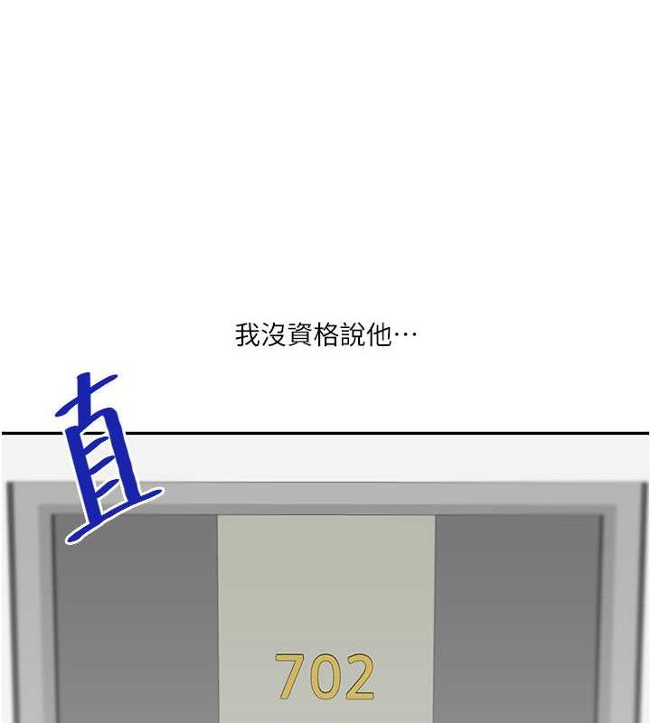 [韩国漫画] 玩转学姐 剧情,女学生#[194P]-148