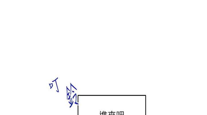 [韩国漫画] 玩转学姐 剧情,女学生#[194P]-150